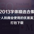 澳门开奖结果+开奖记录表生肖