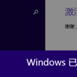 香港十大中文金曲全球华人至尊金曲